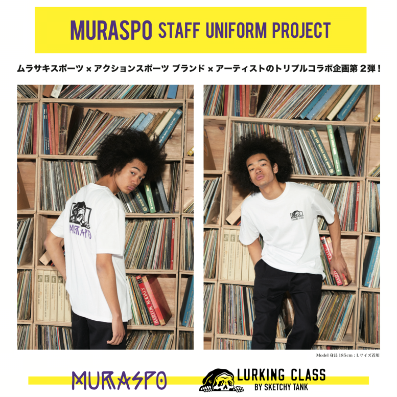 ムラサキスポーツが推しブランドとのコラボアイテムで展開するユニフォームプロジェクト第２弾 ムラスポ Lurking Class Sketchy Tank 株式会社ムラサキスポーツのプレスリリース