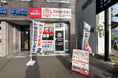 「突然スマホが使えない」を減らしたい。札幌スマホ修理店のスマホドクター札幌南店9月25日から４日間「スマホ健康診断キャンペーン」を実施