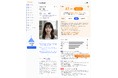 AI面接サービス「HeyJob」、企業の人材理解をデータで支える新ブランド「HR-LENS」へリブランド