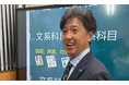 【全国どこからでも参加歓迎】小6生の「中1ギャップ」をオンラインで解消！指導歴30年以上のプロが伝える『中学進学準備コース 7月講座』を参加費無料で開講！