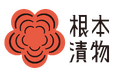 創業91周年の根本漬物、100周年に向けたブランドプロジェクトを始動