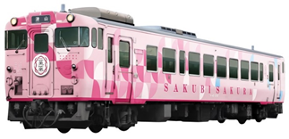 2022年7月デビューの観光列車「SAKU美SAKU楽」(イメージ）