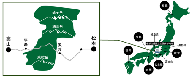 松本～高山間を結ぶ横断的な観光ルート（松本高山Big Bridge構想）