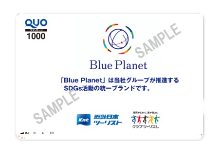 ※画像はイメージ