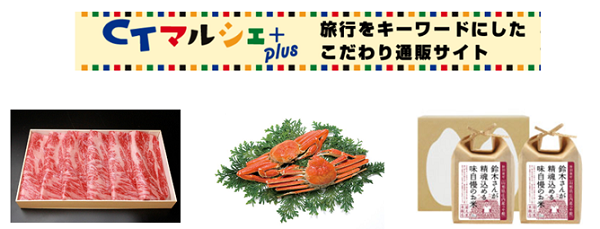 左:山形牛肩ロースすきやき/中央:ボイルずわいがに姿/右:鈴木さんが精魂込める味自慢のお米
