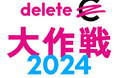 deleteCとクラブツーリズムがコラボ!旅行が応援に!「deleteC大作戦」登山ツアー販売開始