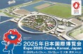 地元の大学生が観光客の移動をサポート大阪・関西万博ツアーを販売