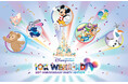 香港ディズニーランド 10Kウィークエンド - 20周年パーティー・エディション 特別な体験ができる日本発着パッケージツアー発売開始