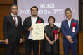 第3回「JATA SDGsアワード」「優秀賞(環境部門)」「特別賞(社会経済部門)」ダブル受賞