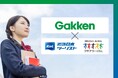 KNT-CTホールディングスと学研ホールディングスが探究学習の事業化に向けた基本合意に関するお知らせ