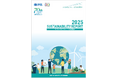 KNT-CTホールディングス「サステナビリティレポート2025」発行のお知らせ