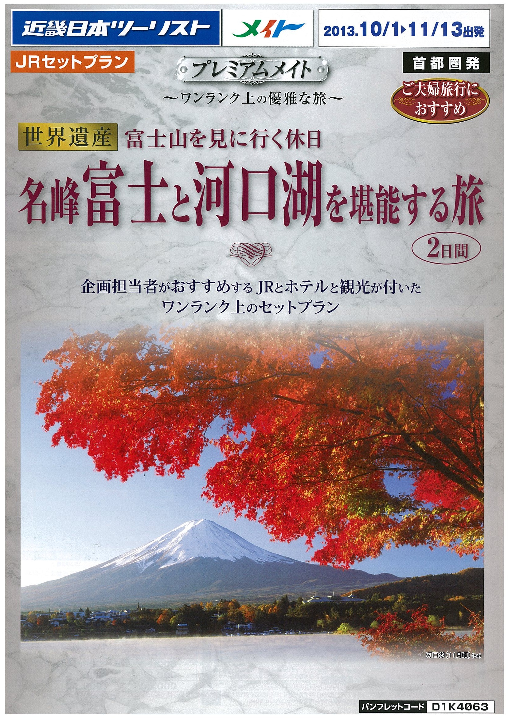 魅了 世界の名峰セット 9200円 本 www.rupalnet.com