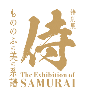 福岡市博物館 特別展 侍 もののふの美の系譜 を見に行こう 刀剣乱舞 Online グッズ付旅行プランを発売 ｋｎｔ ｃｔ ｈｄのプレスリリース