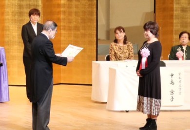 紫式部文学賞受賞者 中島京子さんへの表彰状授与