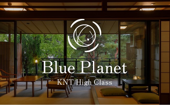 近畿日本ツーリストが展開するハイクラス新ブランド『KNT ハイクラス Blue Planet』 始動！ |  ＫＮＴ－ＣＴホールディングス株式会社のプレスリリース