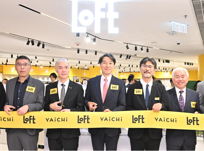 LOFT香港期間限定店が8月22日オープン