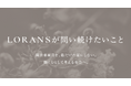 障害者雇用を、数だけの話にしない。「LORANSが問い続けたいこと」を公開