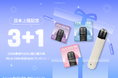 韓国で話題の電子タバコブランド「FELIX LAB」が日本初上陸！7月24日（金）ヤマダデンキ LABI池袋本店にて販売開始！
