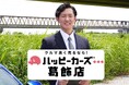 葛飾区で車買取・出張査定なら「motoROAD ハッピーカーズ葛飾店」が2026年7月1日オープン｜減額なし・しつこい営業なしの高価買取、カスタム車・不動車・事故車も対応