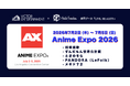 Victor Entertainment × Hello Freedomブース「LIVE, RE:ALITY」7月2日 (木) 〜 7月5日 (日) Anime Expo 2026に出展