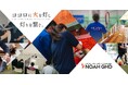 ノアグループホールディングス株式会社 有限会社エンブ・モップの全株式取得に関するお知らせ