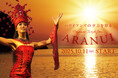 夕方のショーが全面リニューアル「ポリネシアン・トワイライトショー」『ARANUI』公演スタート
