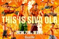 結成10周年、日本で唯一のファイヤーナイフダンスチーム「シバオラ」新単独ショー「THIS IS SIVA OLA」、新メンバー「WEROカズ」、同日デビュー