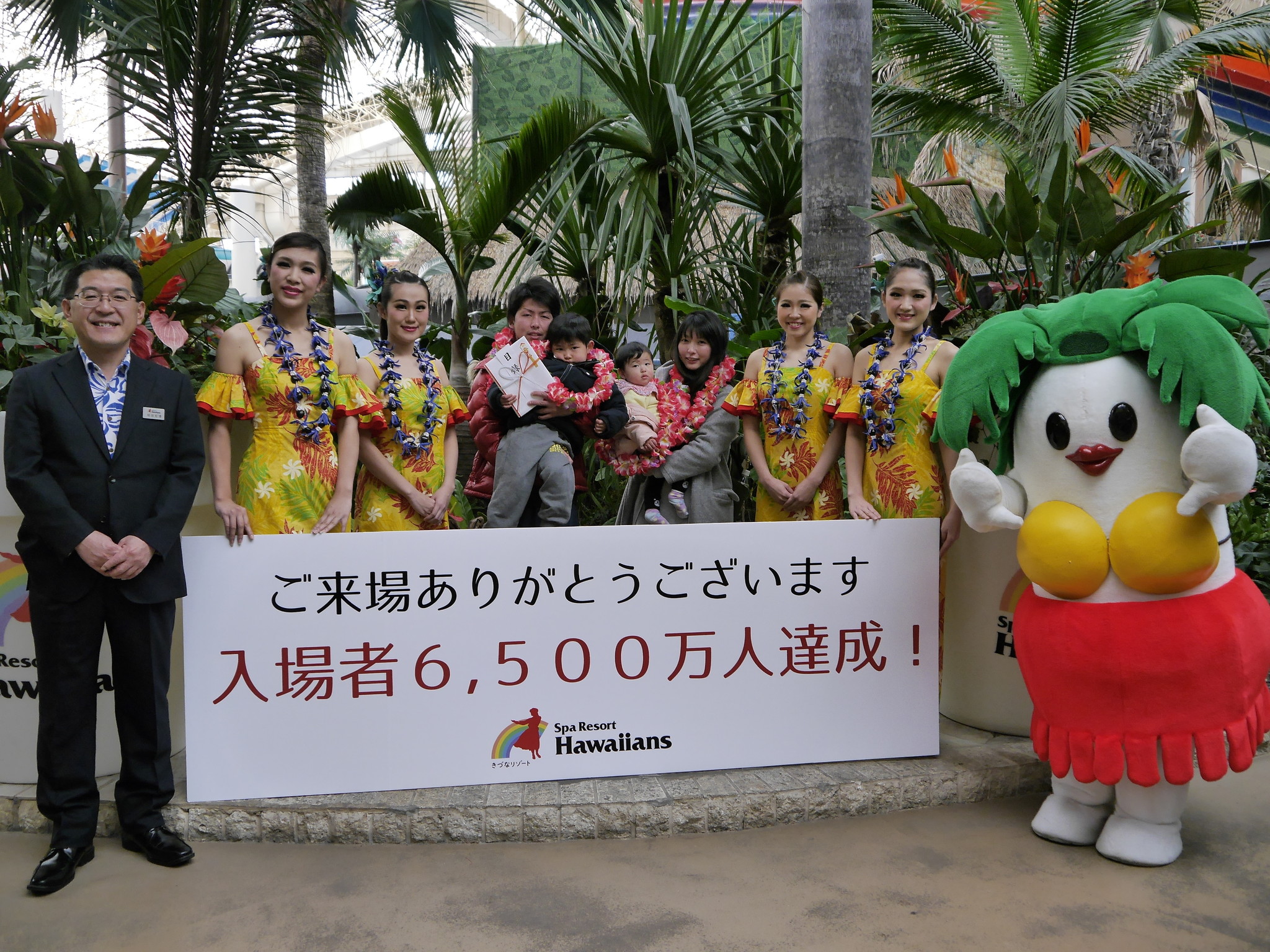 スパリゾートハワイアンズ 累計入場者数が6500万人を達成 常磐興産株式会社のプレスリリース