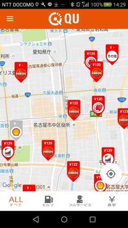 android版MAP画面