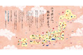 2社が展開する全66施設が【大江戸温泉物語グループ】に!「大江戸温泉物語」×「湯快リゾート」 2024年11月1日にブランド統合へ。全国66施設の「カジュアル温泉宿ブランド」が誕生。