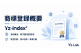 株式会社Yz-Lab、「Yz-index®」の商標登録が完了 経営支援・教育研修・SaaS等を見据え3区分で登録