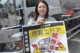 「運送2030年問題」に現場から挑む『にやっぷ普及委員会』が7月17日(金)発足。特許取得の現場発アイデアで、「運転」と「荷役」の切り替えを業界の標準作業へ