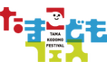 多摩市が取り組む “こどもまんなかのまちづくり”「たまこどもフェス 2026」を６月７日(日)永山で開催しました!