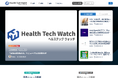 Wellmira、スポルツと共同運営するヘルステックニュースサイト「mHealth Watch」をリニューアル!サイト名称を「HealthTechWatch」に変更、国内外のヘルステックトレンドを発信