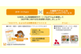 大阪府阪南市のスマートヘルスシティ実現に向けた取り組みに参加～AI健康アプリ「カロママ プラス」を活用した2型糖尿病患者向けサポートプログラムを提供～