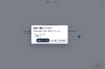 生成AIへの「うっかり送信」を送信直前に止める。AI Japan、法人向けChrome拡張「LEAK GUARD」を提供開始