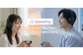 「まずは一緒に1プレイ」ゲーム好き女子も気軽に始められる ゲーマー専用マッチングアプリ「GameShip」が口コミで拡大中