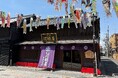 【夏限定 冷汁もスタート!!】川越に新名所誕生!! 川越観光の“ちょうどいい立ち寄り先”へ。日本文化を五感で楽しむ茶屋「武州 河越屋」が大正浪漫夢通りに誕生