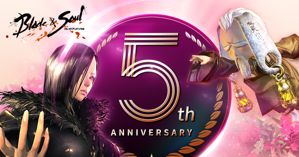 ブレイドアンドソウル 5th Anniversary特設サイトが本日オープンジン ヴァレル Cv 悠木碧さん ホン ドウゲン Cv チョーさん のスペシャルボイス公開 エヌ シー ジャパン株式会社のプレスリリース