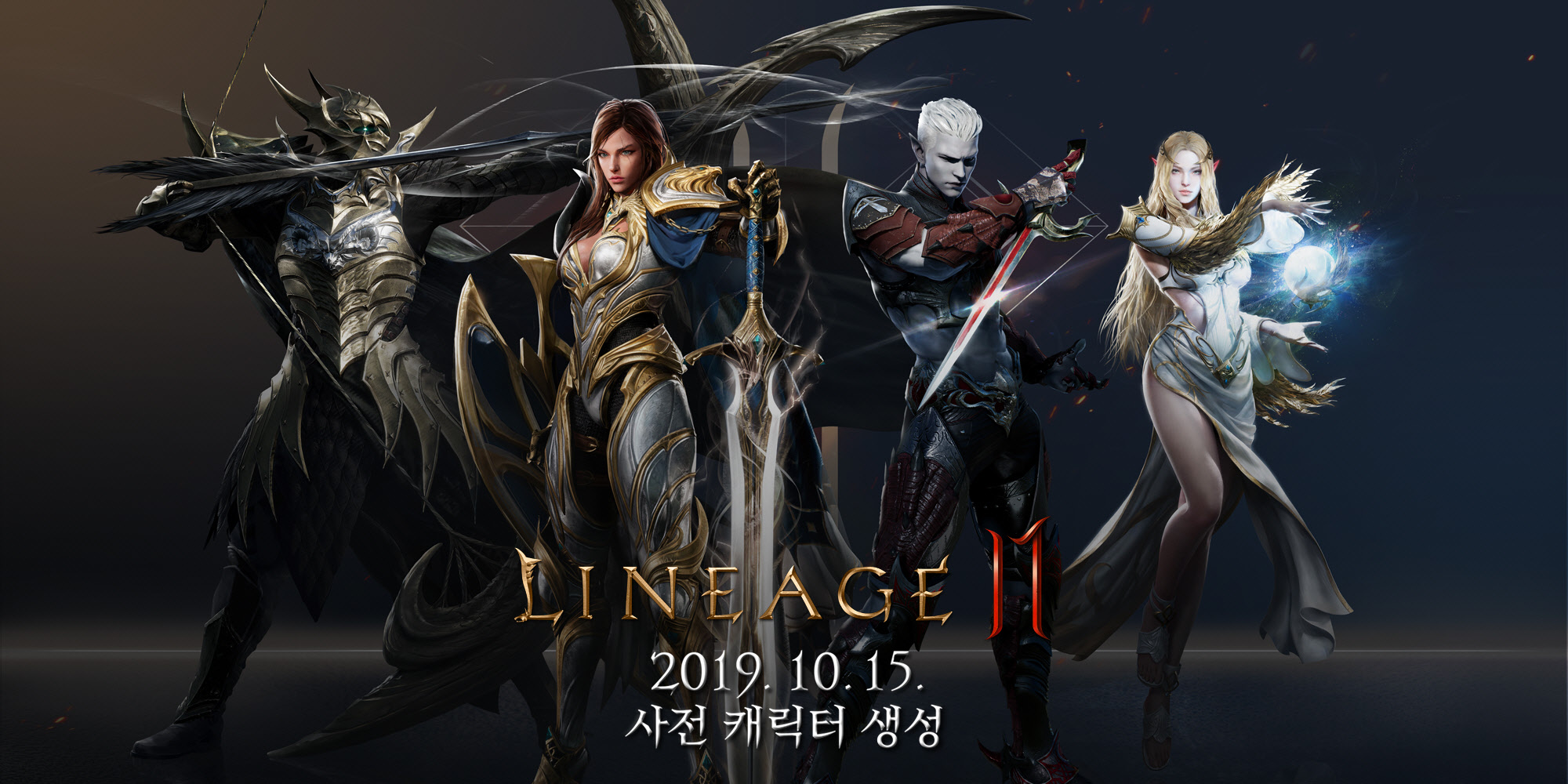 Lineage 2 какой кинжальщик лучше