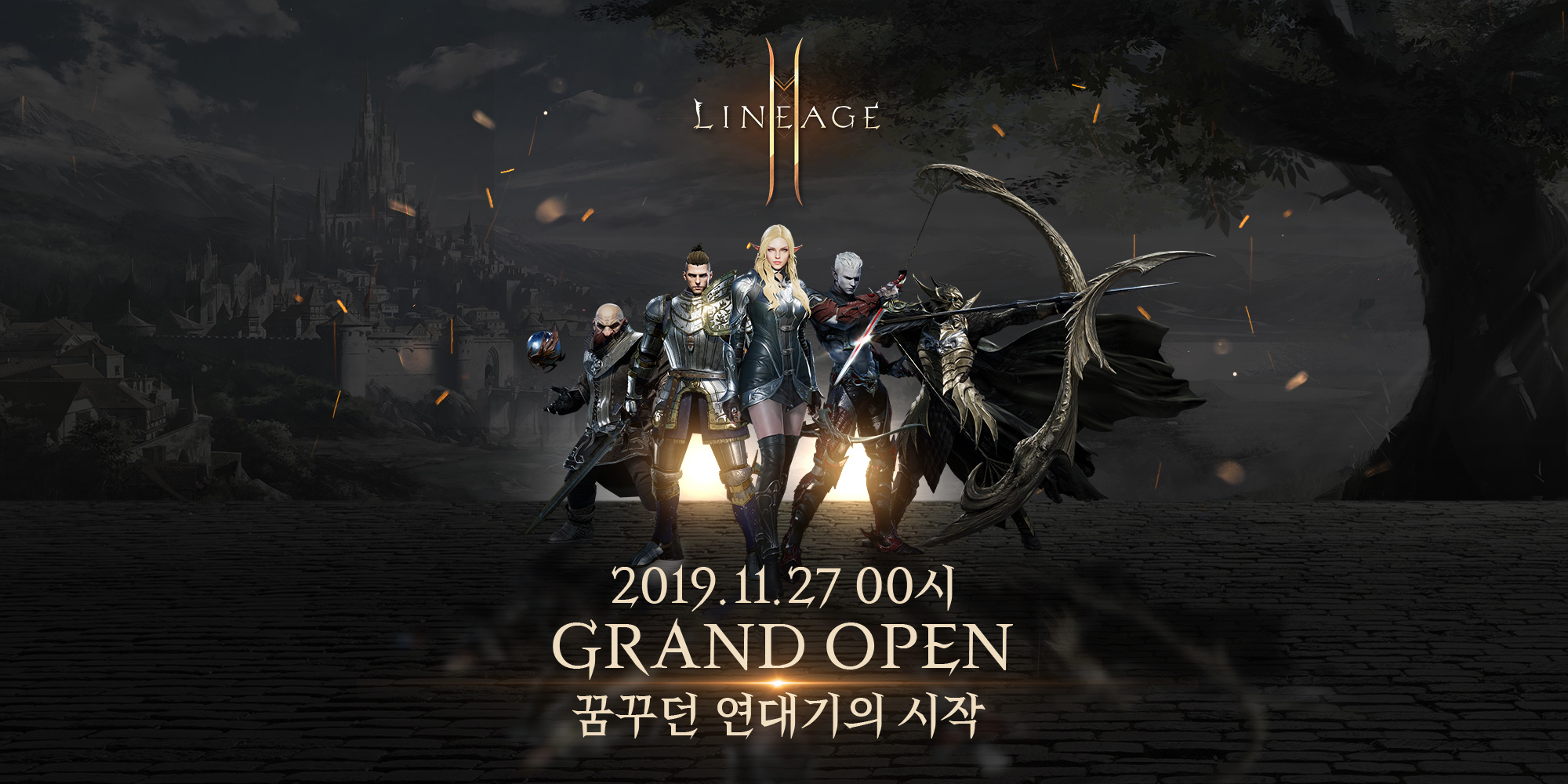 Ll 2 m. Lineage II NCSOFT. Lineage 2m NCSOFT. Линейдж мобайл. Lineage 2m Корея.