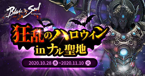 レアブレイド リリース