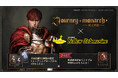 『リネージュ』シリーズ最新作「Journey of Monarch - 君主の道」×「イエローサブマリン」コラボレーション12月5日(木)から秋葉原本店★ミント他全国の「イエローサブマリン」店舗で開催