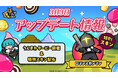 『運任せの召喚士』ホワイトデーイベント「うんまかダービー」開催!伝説級召喚獣「機甲ガンマン」の専用スキン「ロマンスガンマン」を全員にプレゼント!