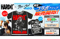 『ブレイドアンドソウルNEO』×『ハードコアチョコレート』限定コラボTシャツを本日4月7日より販売開始!