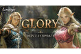 『リネージュ』次期大型アップデート「GLORY」が7月23日に決定!エルフのクラスリブートやコンテンツの改善などアップデート情報を含む特設サイトを本日7月16日に公開!