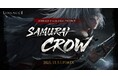 『リネージュ2』グローバルプロジェクト「SAMURAI CROW」を実施！新クラス「クロウ」がエヴァ/アデン/ライブサービスに見参東映太秦映画村とのコラボやリネージュ2初の公式LINEスタンプも登場！