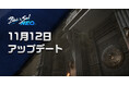 『ブレイドアンドソウルNEO』伝説ダンジョン「女王の祭壇」が登場する最新アップデートを11月12日に実施！アップデートを記念したイベントが多数スタート