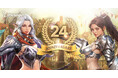 『リネージュ』2026年2月12日で正式サービス開始から24周年！24周年特設サイト公開&24周年記念イベント「魔馬の予兆」を開催！