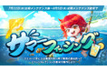 『リネージュM』期間性イベントコレクションが登場する釣りイベント「サマーフィッシング」や特殊ダンジョン「国王の狩猟場」が登場する「ロイヤルフェスティバル」が同時スタート